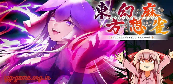 TOUHOU GENSOU MAHJONG Free Download PC