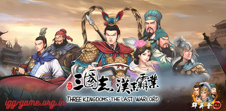 Three Kingdoms